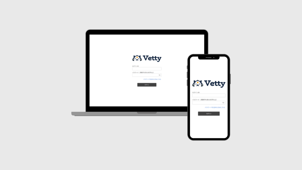 our website portfolio